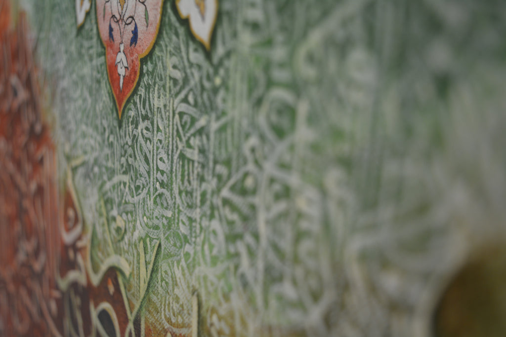 Ayat al-Kursi | The Verse of the Throne (24x36 in)