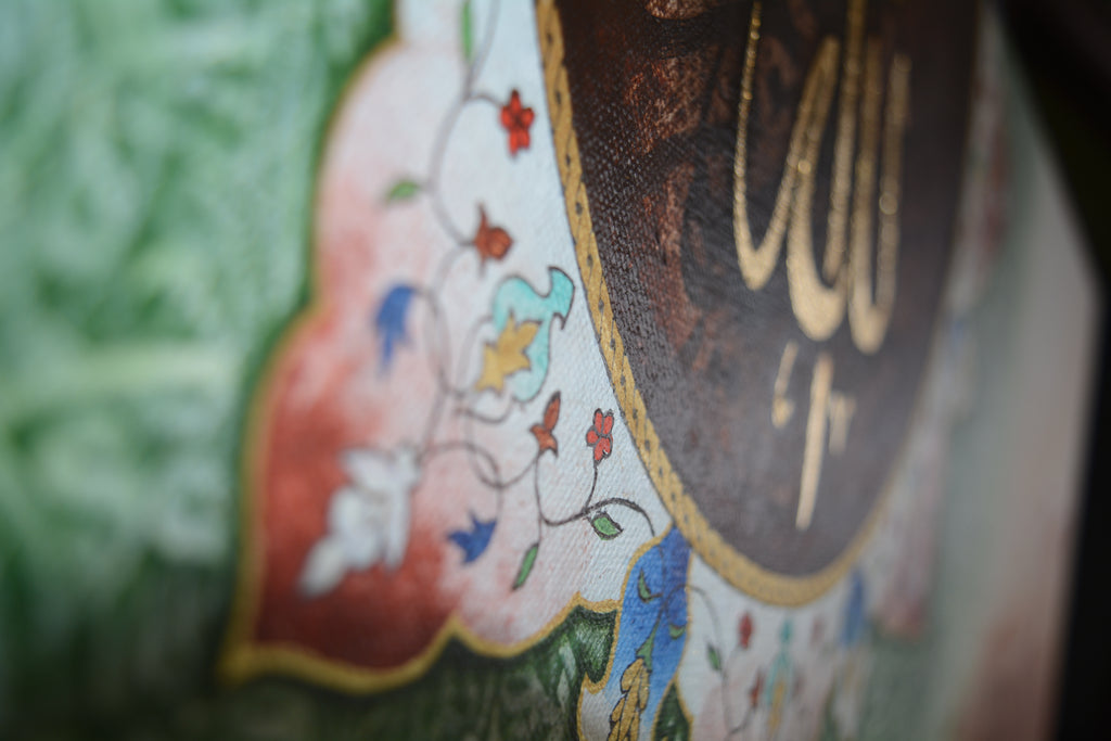 Ayat al-Kursi | The Verse of the Throne (24x36 in)