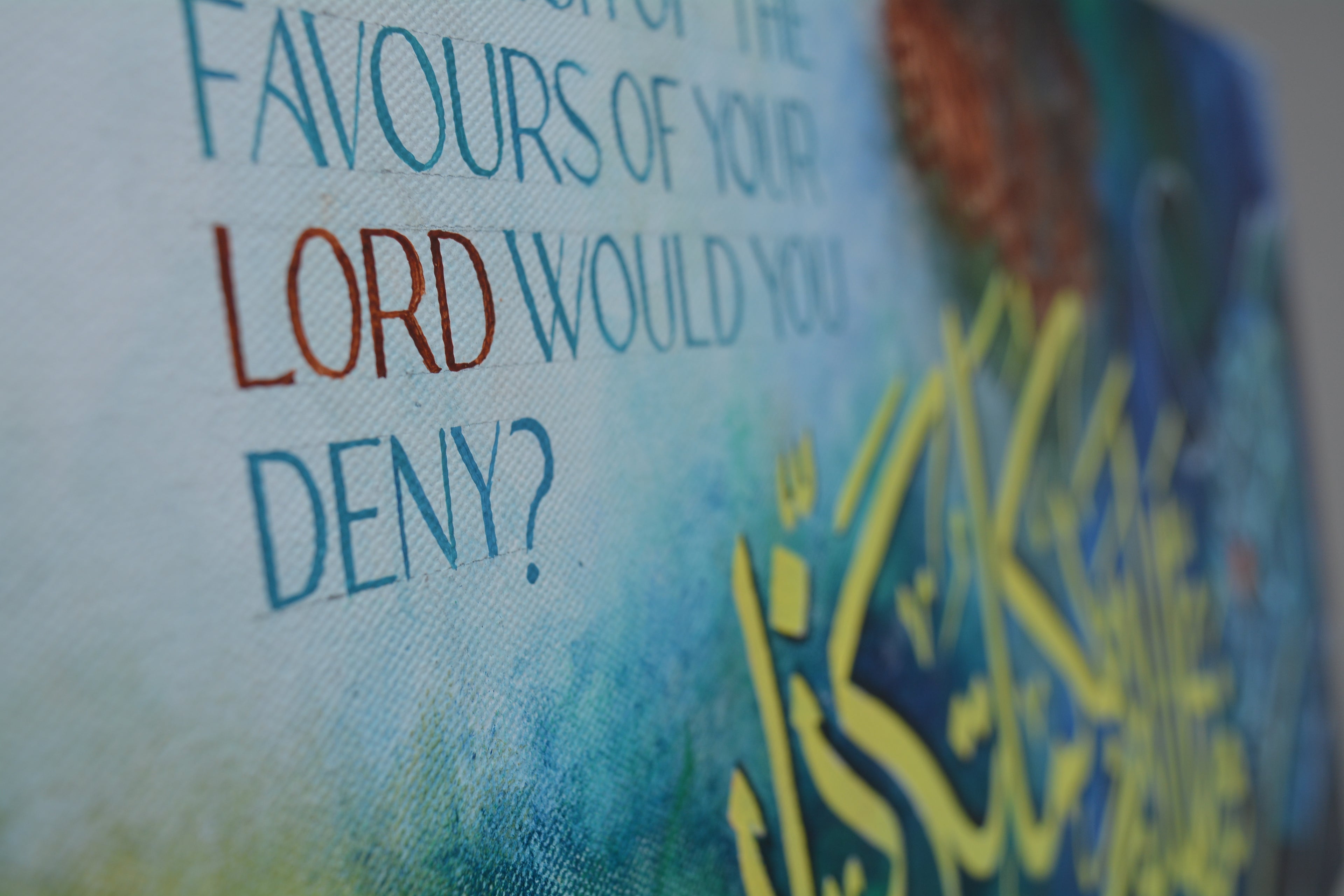 Verse from Surah Ar-Rahman (12x24 in)