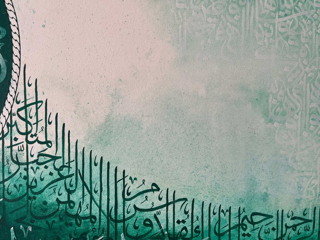 Remembrance of Allah (18x24 in)
