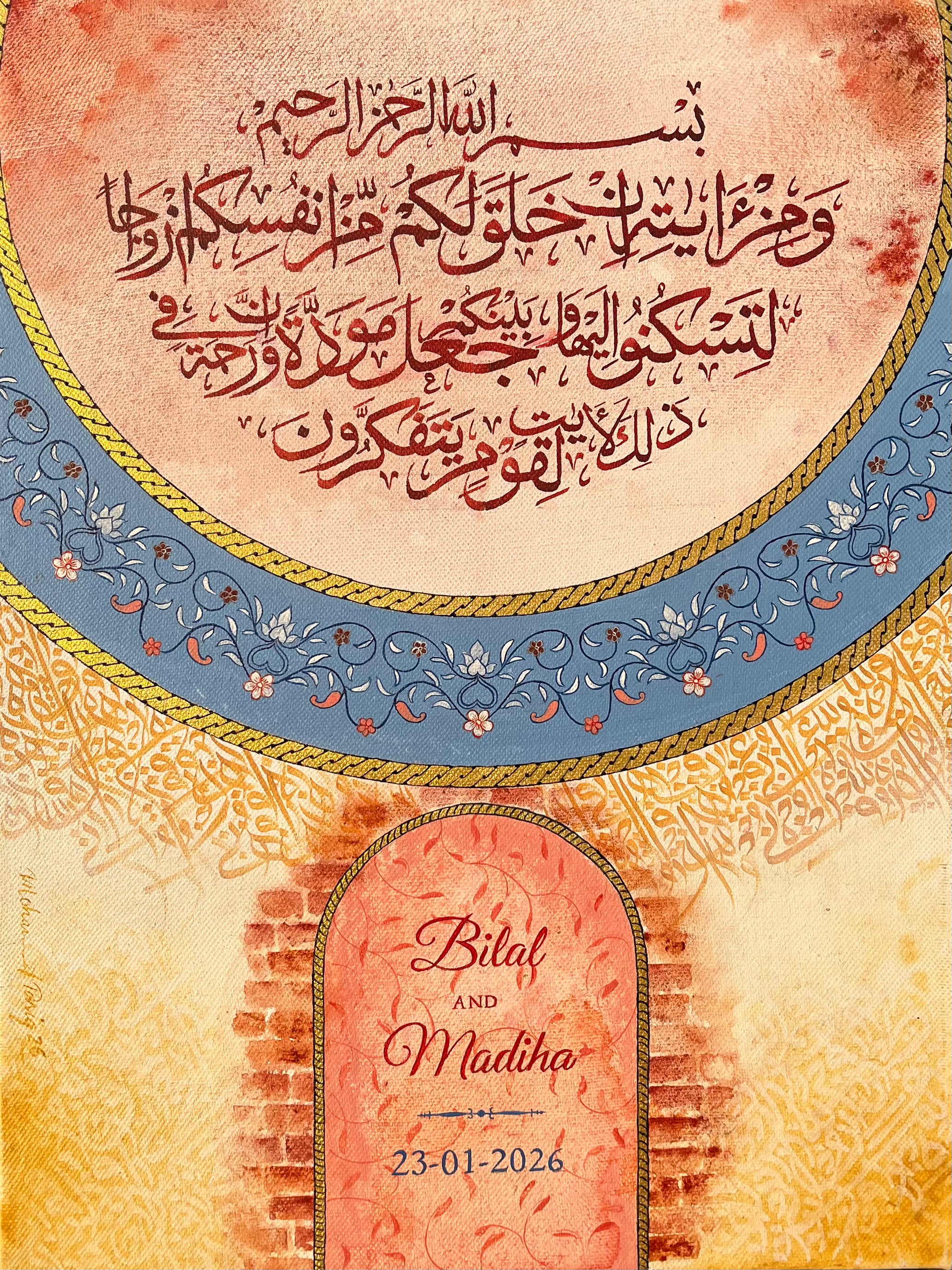 Nikah Gift Calligraphy Painting | Surah Ar-Rum:21 (12x16 in)
