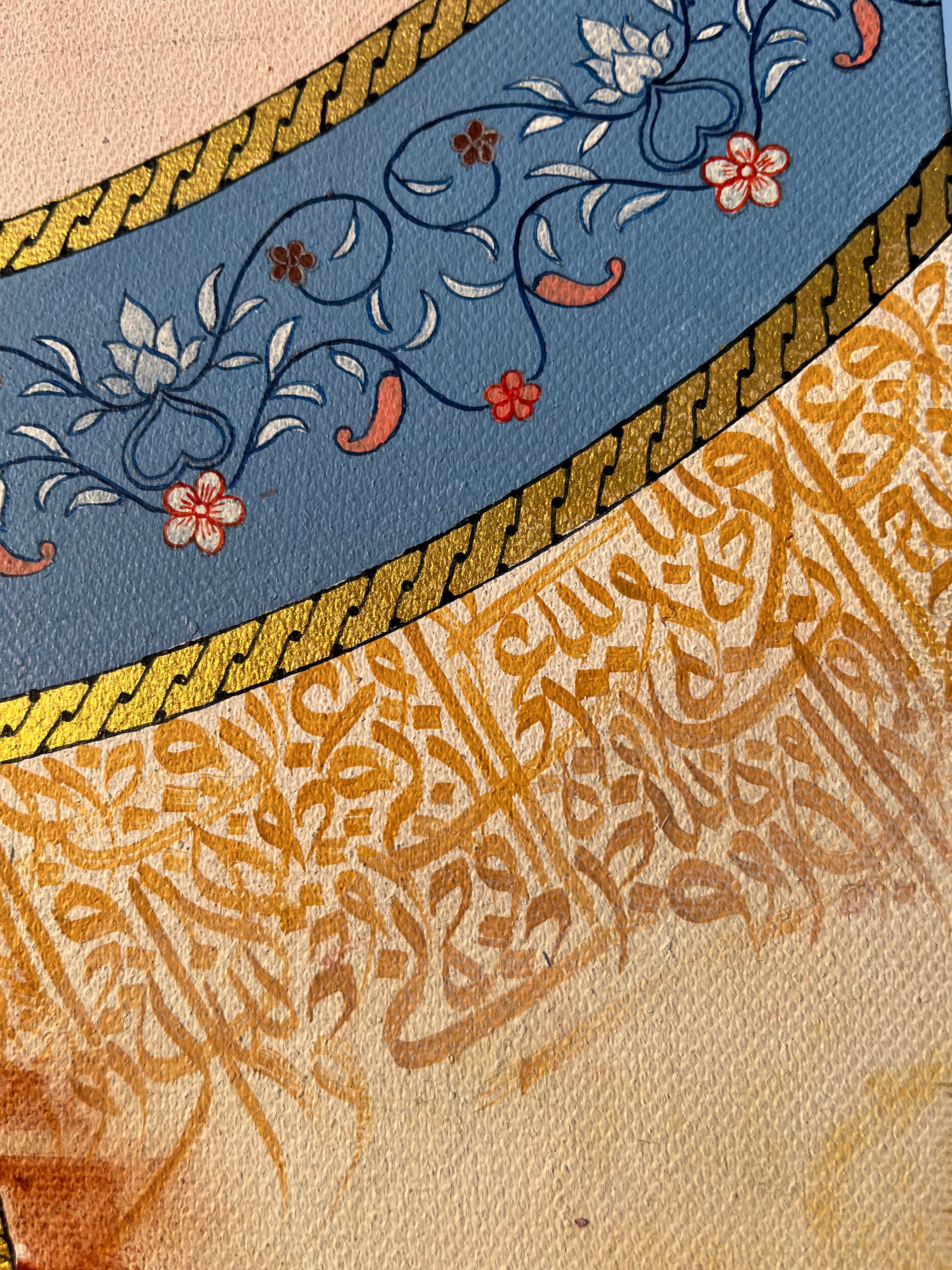 Nikah Gift Calligraphy Painting | Surah Ar-Rum:21 (12x16 in)