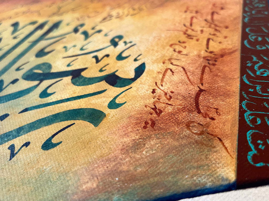Muhammad (PBUH) (18x24 in)