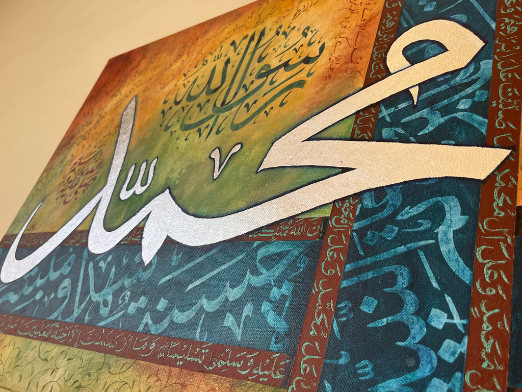 Muhammad (PBUH) (18x24 in)