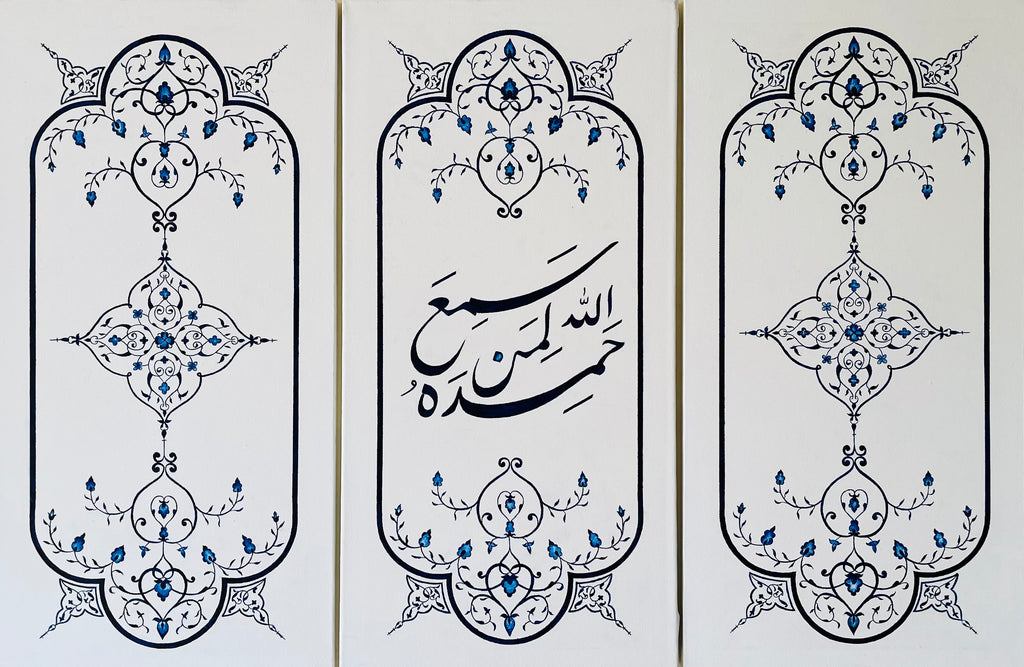 Allah hears whoever praises Him  (12x24 in, Set of 3)