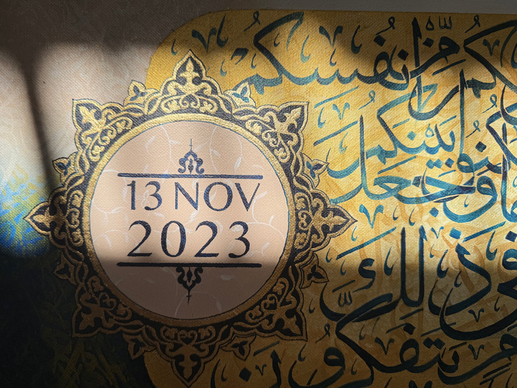 Nikah Gift Islamic Calligraphy Painting | Surah Ar-Rum:21 (12x24 in)