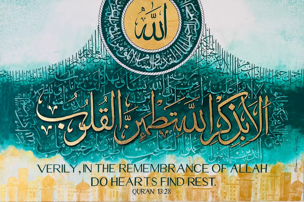 Remembrance of Allah (18×24&nbsp;in)