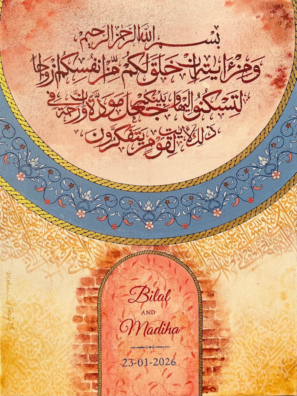 Nikah Gift Calligraphy Painting | Surah Ar-Rum:21 (12×16&nbsp;in)