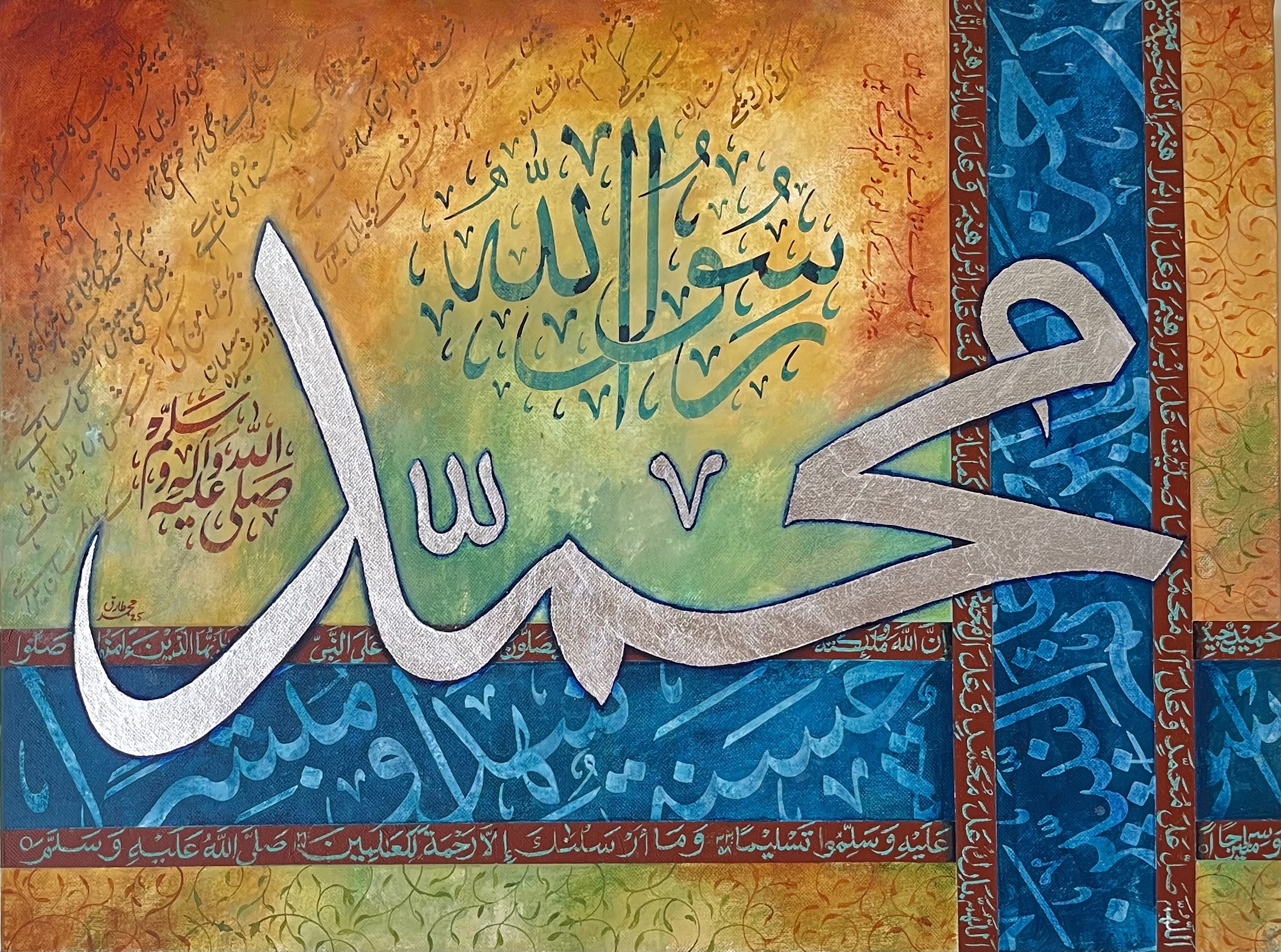 Muhammad (SAW)