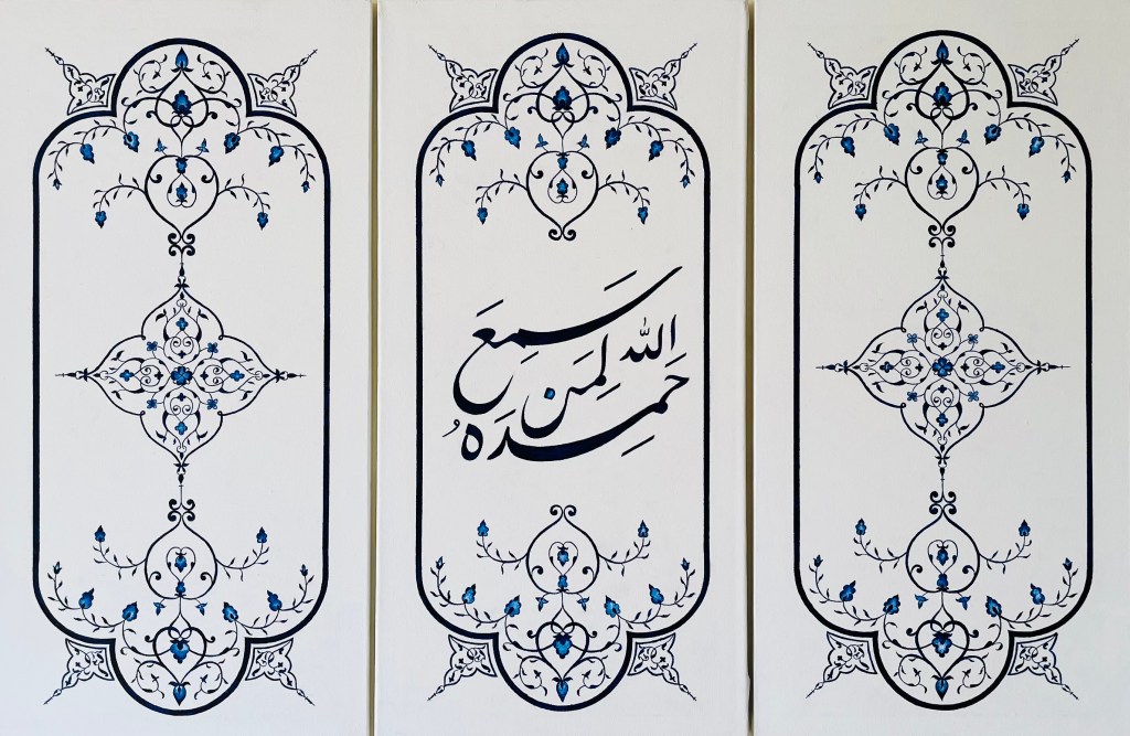 Sami’ Allahu Liman Hamidah Triptych – Prussian Blue Islamic Wall Art Set of&nbsp;3
