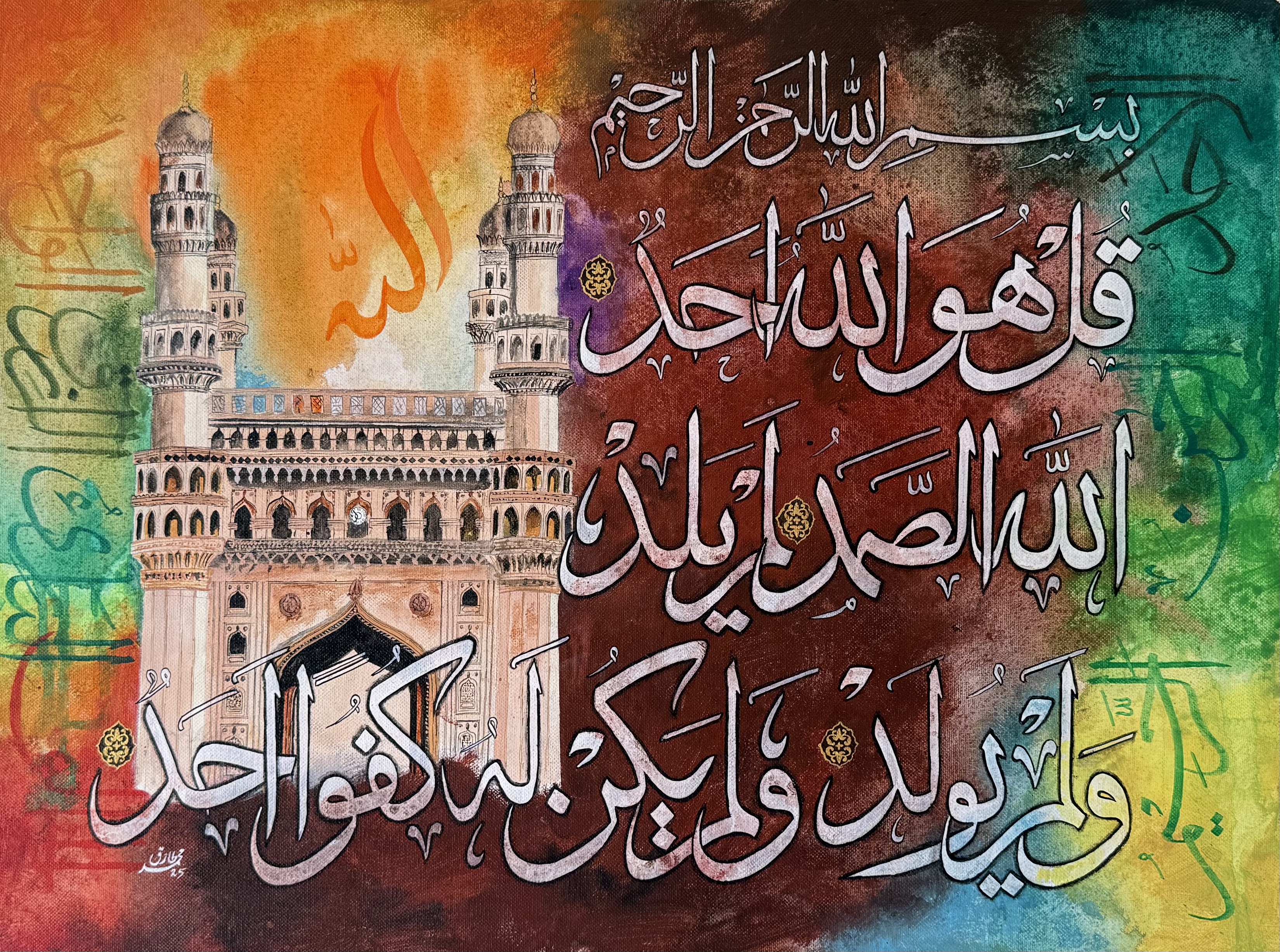 Surah Al-Ikhlas Callligraphy Painting featuring Char Minar, Hyderabad | 18×24 in