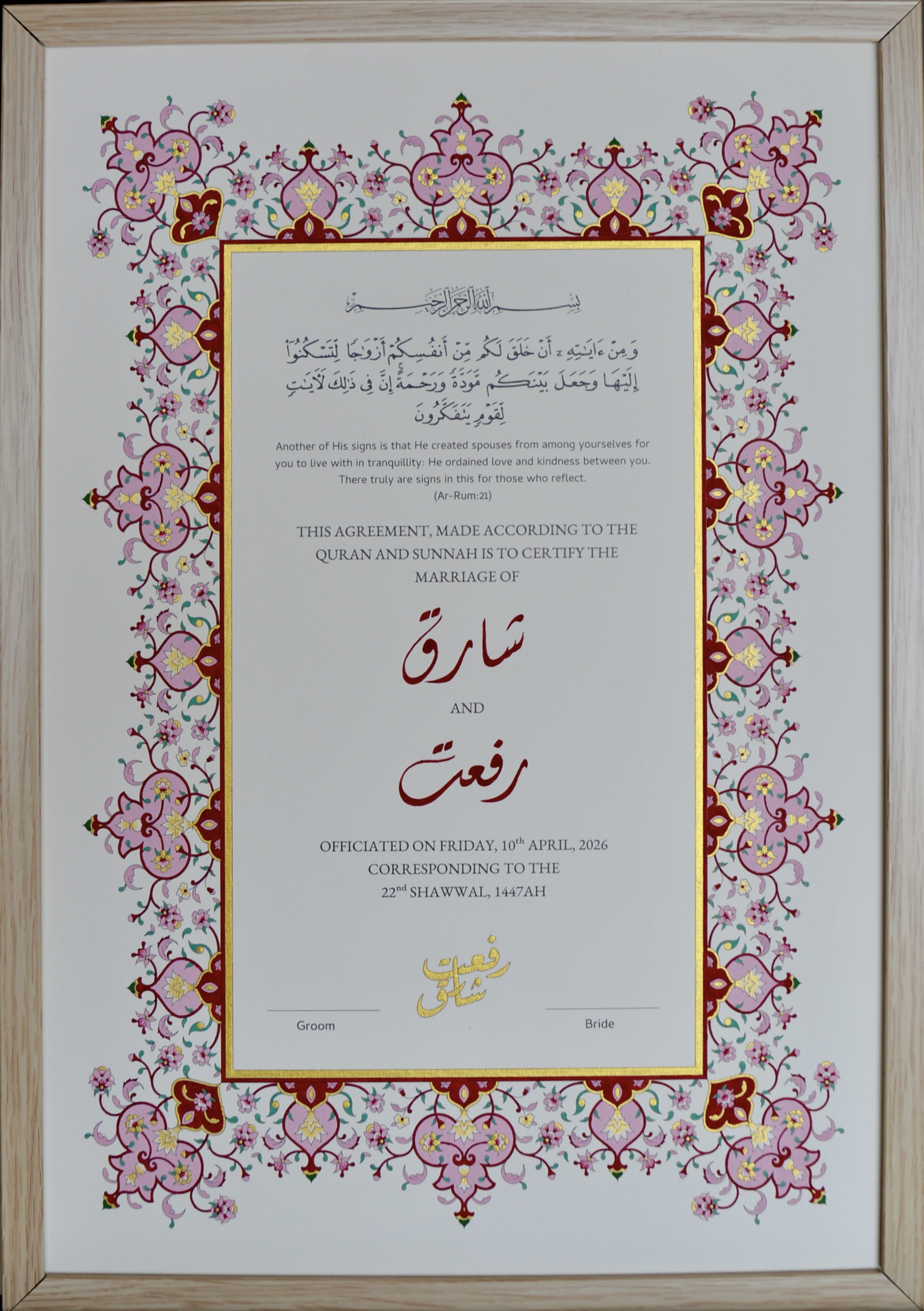 Custom Hand-Painted Nikahnama/ Marriage Contract