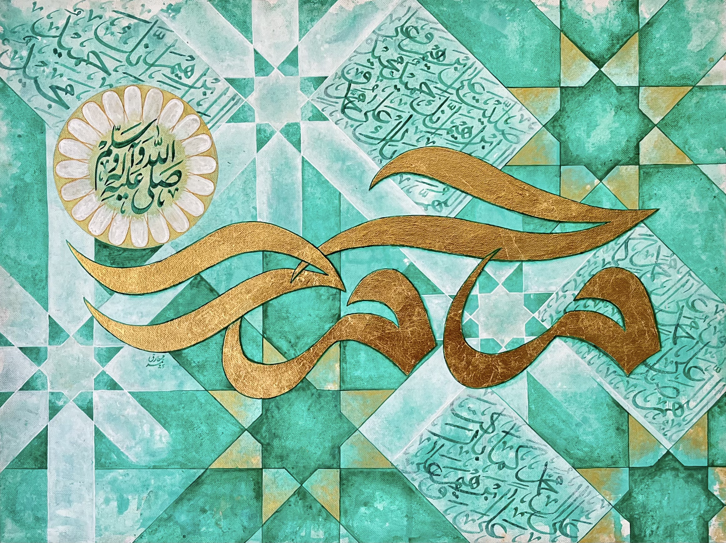 Prophet Muhammad (SAW) Calligraphy Painting: Merging Islamic Geometry & Modern Art | 18×24 in
